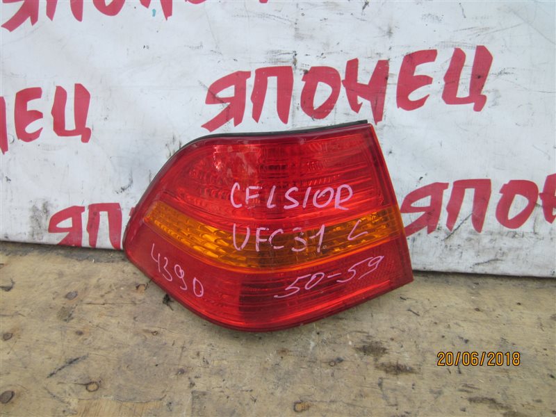 Стоп-сигнал Toyota Celsior UCF31 3UZ-FE задний левый (б/у)