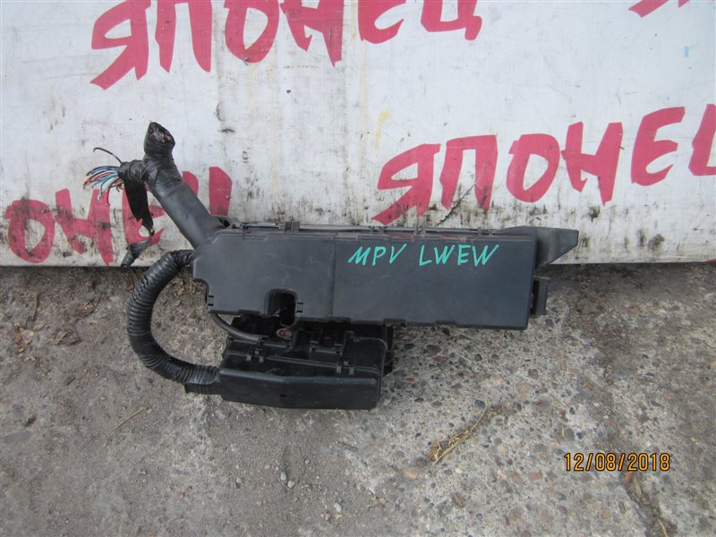 Блок предохранителей под капот Mazda Mpv LWEW FSDE (б/у)