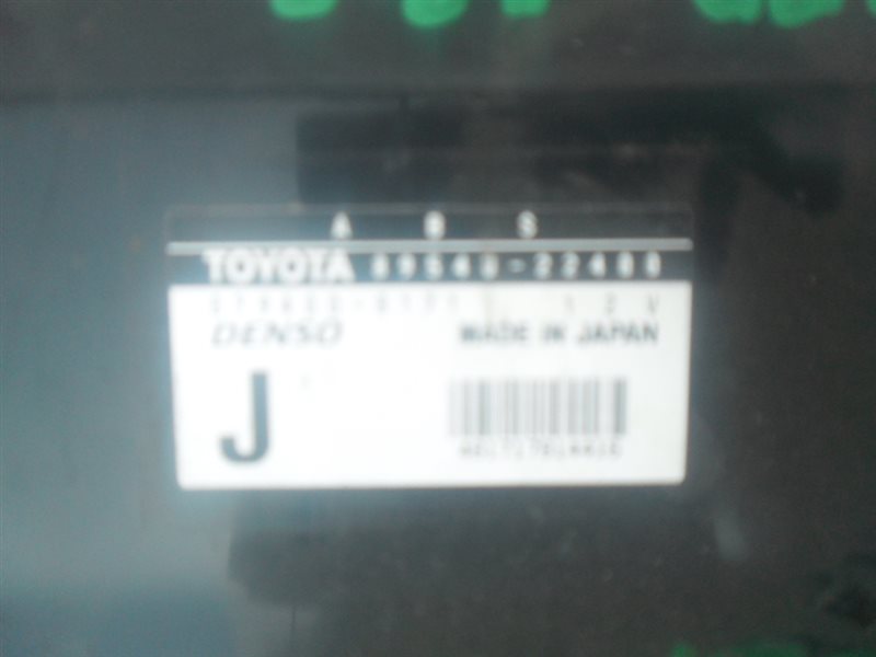Блок управления abs Toyota Mark Ii JZX110 1JZ-FSE (б/у)