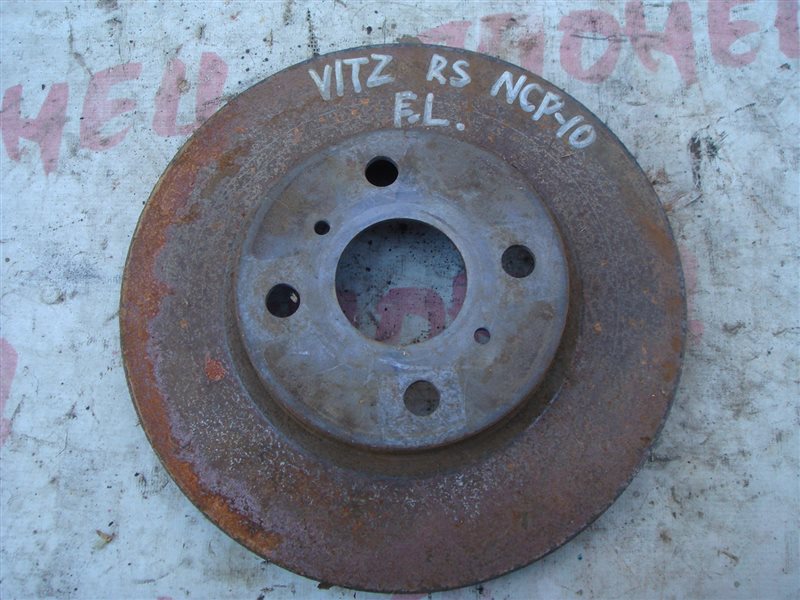 Тормозной диск Toyota Vitz NCP10 1NZ-FE передний (б/у)