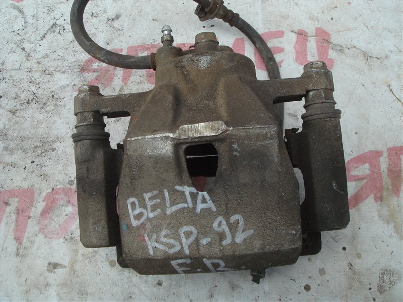 Суппорт Toyota Belta KSP92 1KR-FE передний правый (б/у)