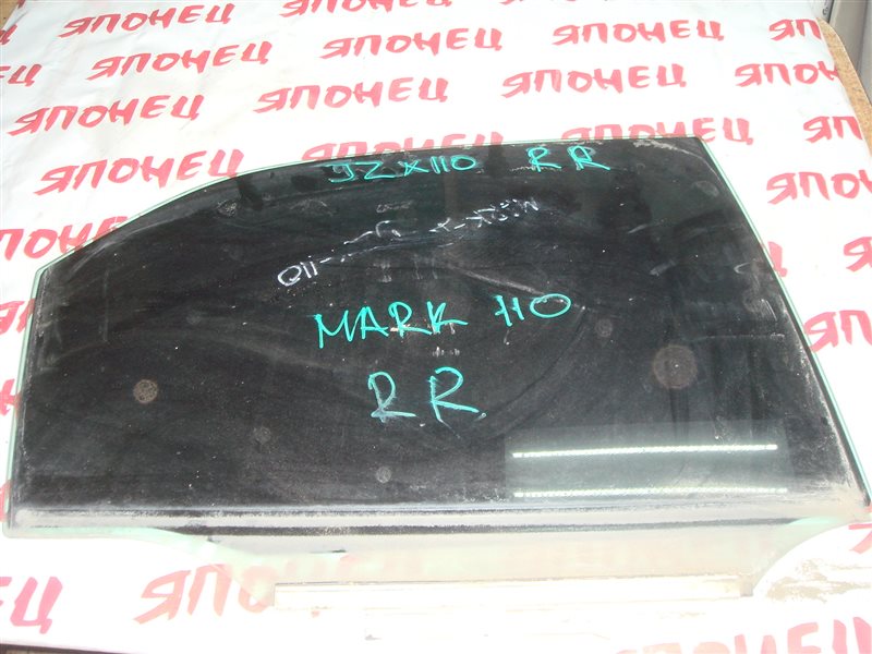 Стекло двери Toyota Mark Ii JZX110 1JZ-FSE заднее правое (б/у)
