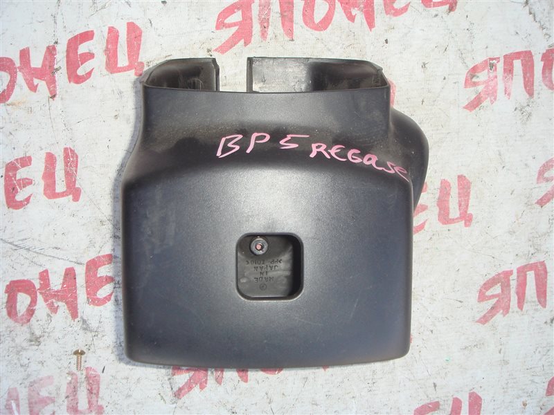 Кожух рулевой колонки Subaru Legacy BP5 EJ204 (б/у)