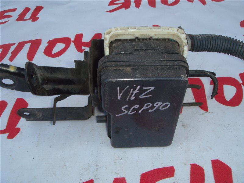 Блок abs Toyota Vitz SCP90 1SZ-FE (б/у)
