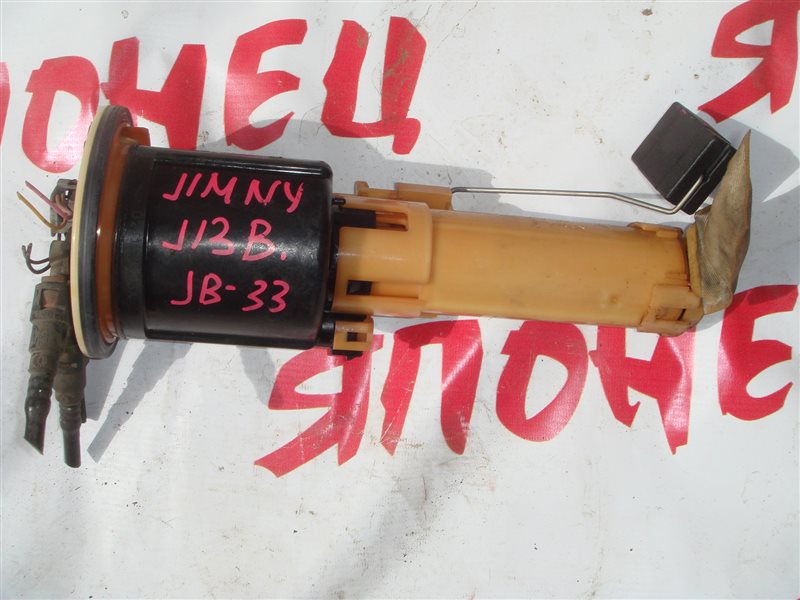 Топливный насос Suzuki Jimny JB33 G13B (б/у)