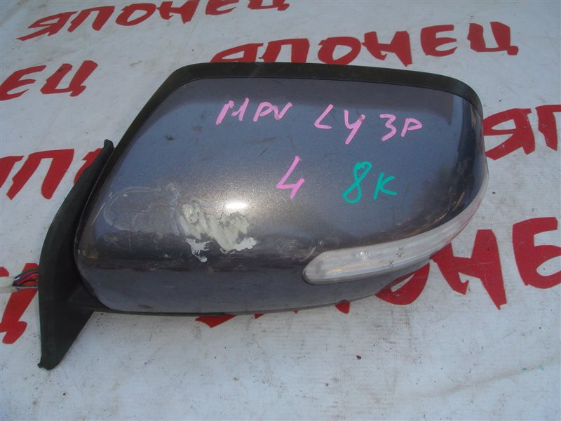 Зеркало Mazda Mpv LY3P левое (б/у)