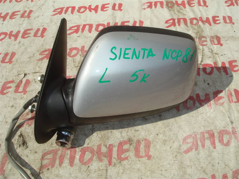 Зеркало Toyota Sienta NCP81 левое (б/у)