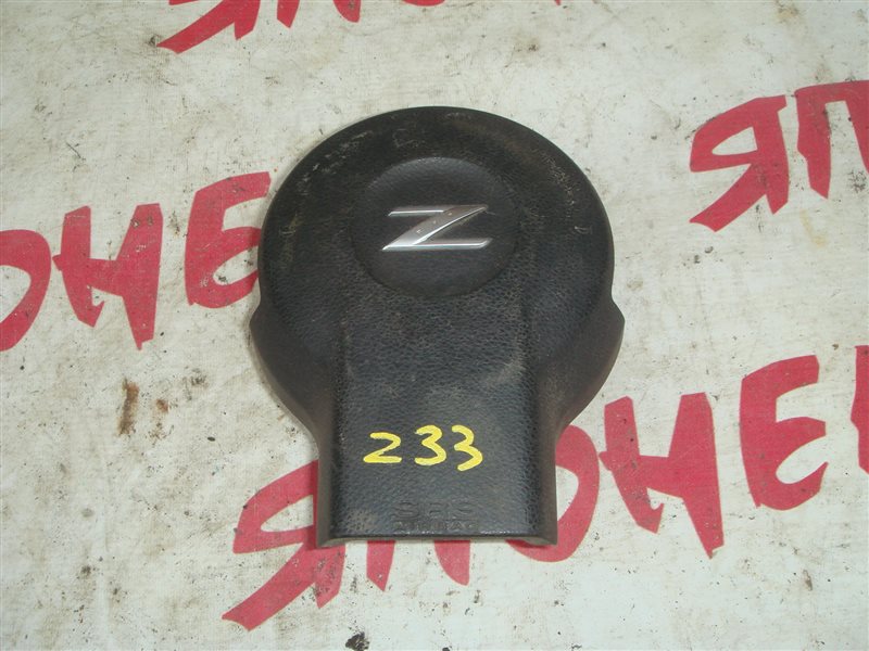 Airbag на руль Nissan Fairlady Z Z33 VQ35DE (б/у)