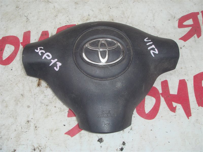 Airbag на руль Toyota Vitz SCP13 2SZ-FE (б/у)