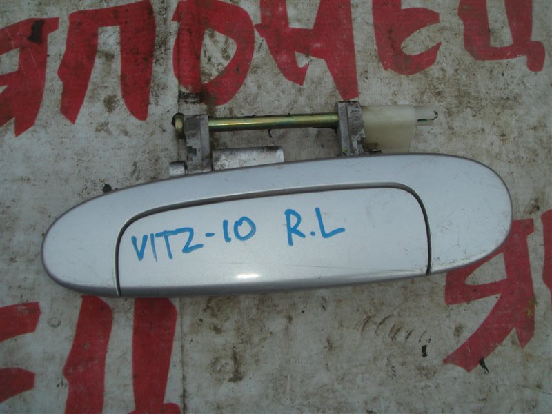 Ручка двери внешняя Toyota Vitz NCP10 1NZ-FE задняя левая (б/у)