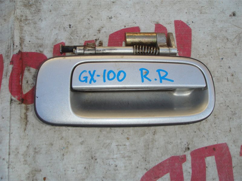 Ручка двери внешняя Toyota Mark Ii GX100 1G-FE задняя правая (б/у)