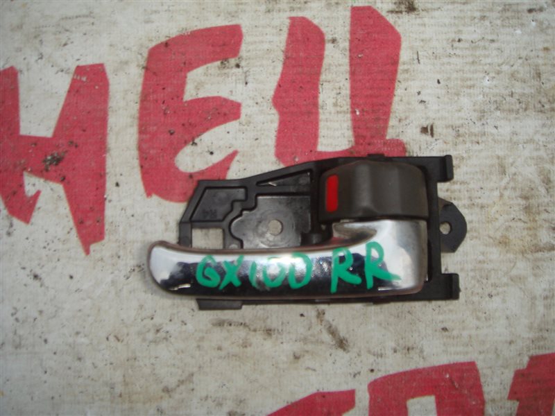 Ручка двери внутренняя Toyota Mark Ii GX100 задняя правая (б/у)