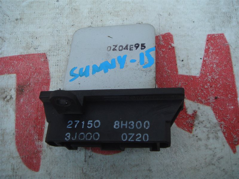 Реостат печки Nissan Sunny FB15 QG15DE (б/у)