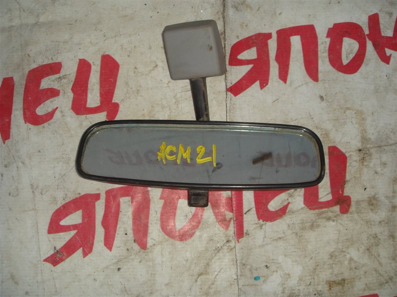 Зеркало заднего вида салонное Toyota Ipsum ACM21 2AZ-FE (б/у)