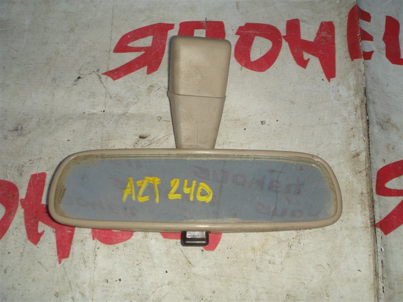 Зеркало заднего вида салонное Toyota Premio AZT240 1AZ-FSE 2003 (б/у)
