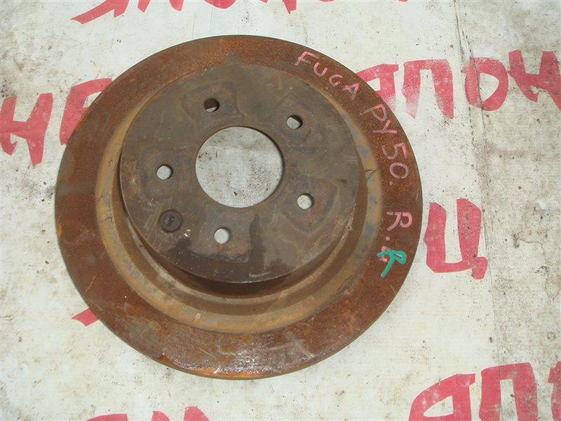 Тормозной диск Nissan Fuga PY50 VQ35DE задний (б/у)