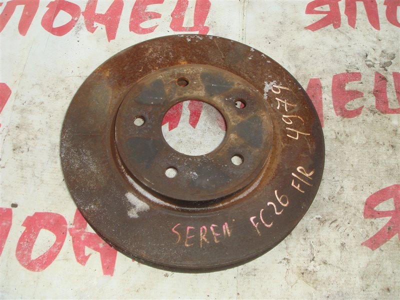 Тормозной диск Nissan Serena FC26 MR20DD передний (б/у)
