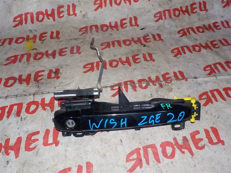 Ручка двери внешняя Toyota Wish ZGE20 2ZR-FAE передняя правая (б/у)