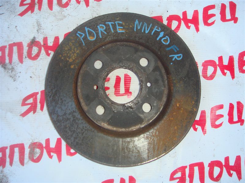 Тормозной диск Toyota Porte NNP10 2NZ-FE передний (б/у)