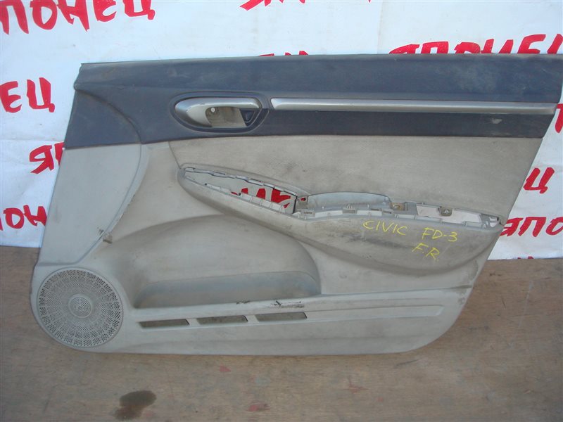Обшивка двери Honda Civic FD3 передняя правая (б/у)