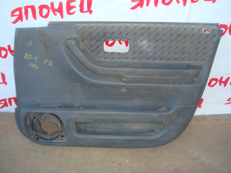 Обшивка двери Honda Crv RD1 B20B передняя правая (б/у)