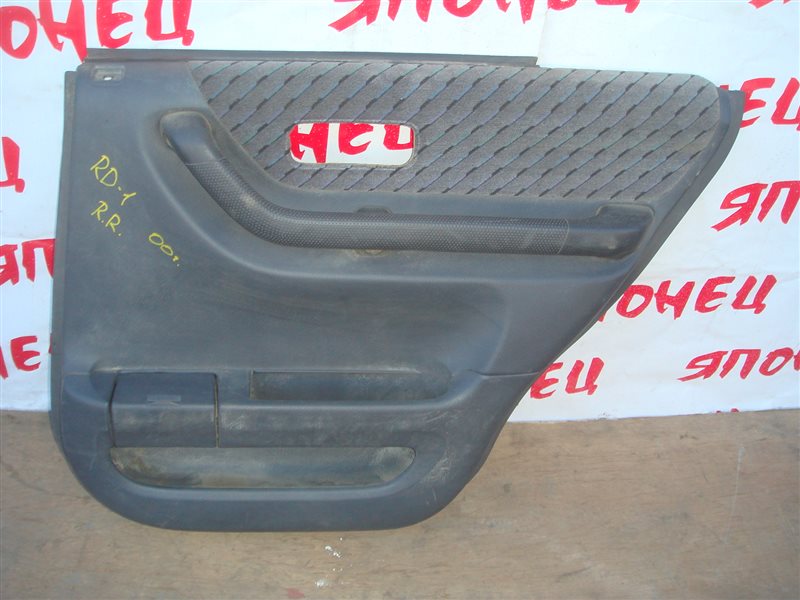 Обшивка двери Honda Crv RD1 B20B задняя правая (б/у)