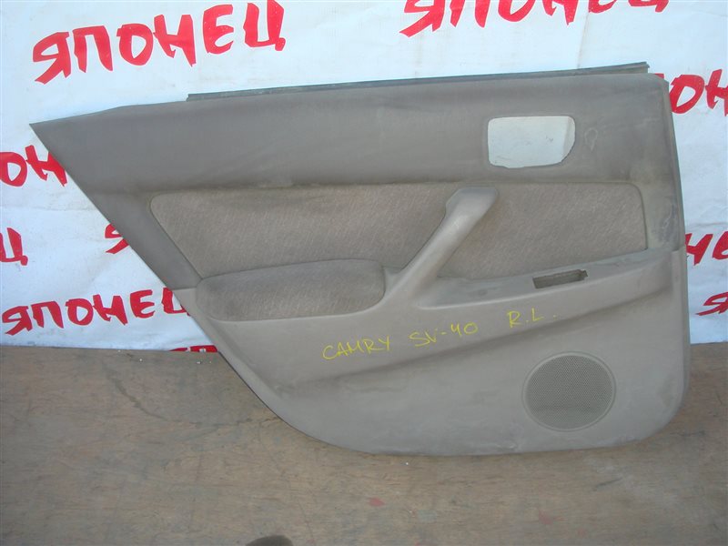 Обшивка двери Toyota Camry SV40 4S-FE задняя левая (б/у)