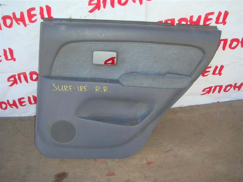 Обшивка двери Toyota Hilux Surf VZN185 5VZ-FE 1996 задняя правая (б/у)