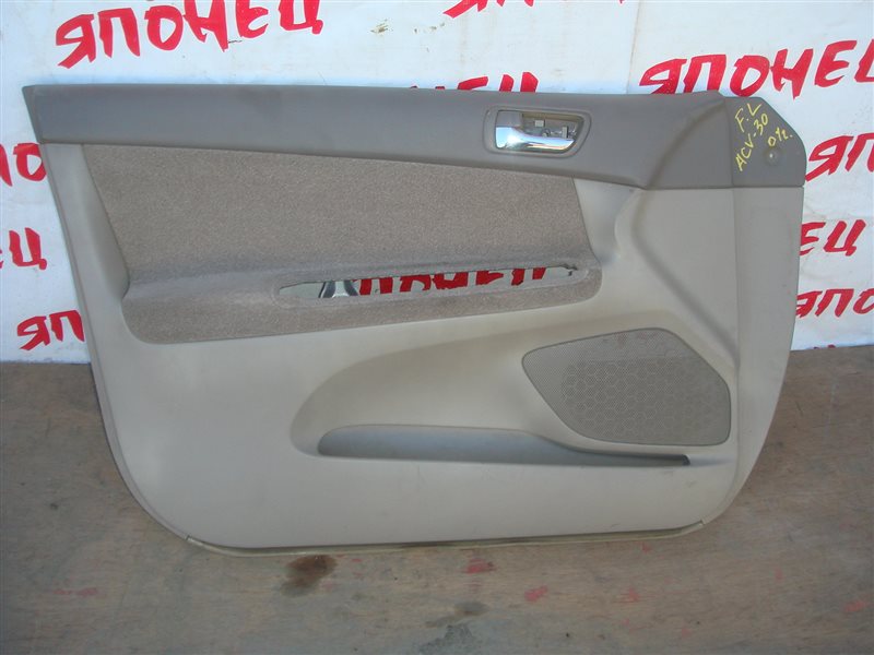 Обшивка двери Toyota Camry ACV30 2AZ-FE передняя левая (б/у)