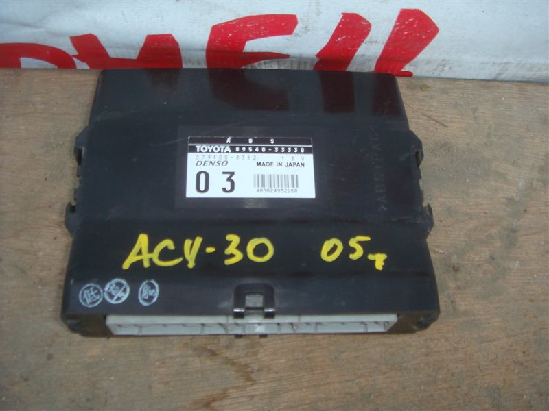 Блок управления abs Toyota Camry ACV30 2AZ-FE (б/у)