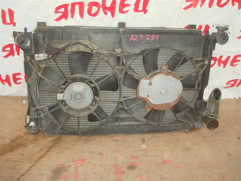 Радиатор основной Toyota Avensis AZT251 2AZ-FSE (б/у)
