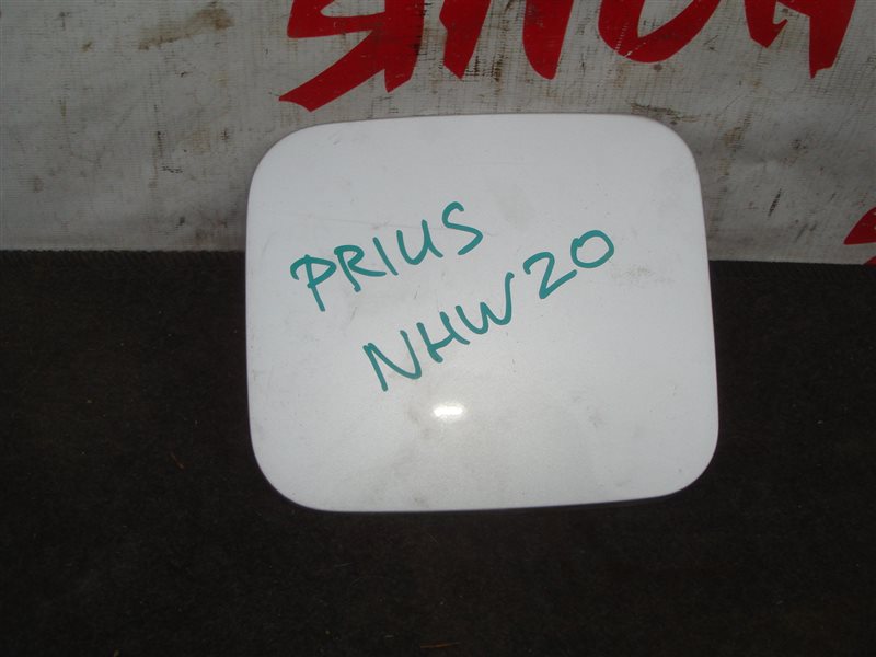Лючок бензобака Toyota Prius NHW20 1NZ-FXE (б/у)