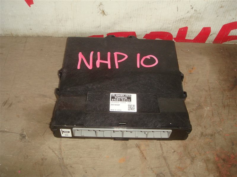 Электронный блок Toyota Aqua NHP10 1NZ-FXE (б/у)