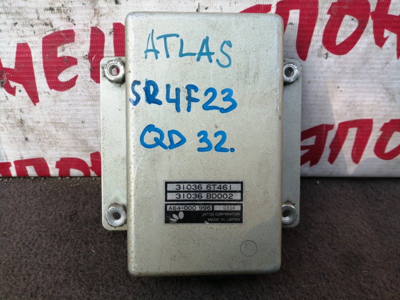 Блок управления акпп Nissan Atlas SR4F23 QD32 (б/у)