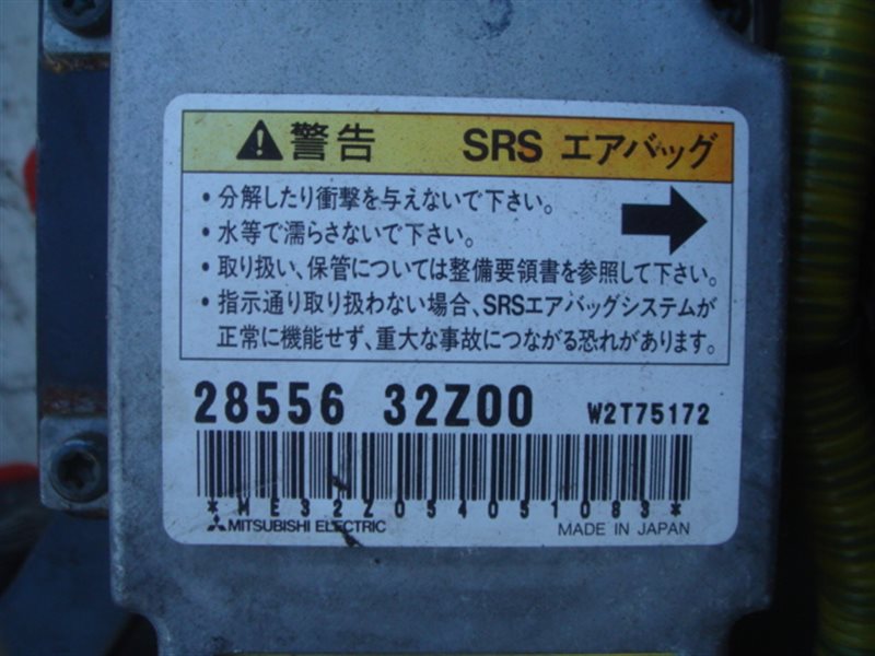 Блок airbag Nissan Diesel MK36A J07E (б/у)