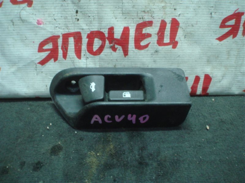 Ручка открывания багажника Toyota Camry ACV40 2AZ-FE (б/у)