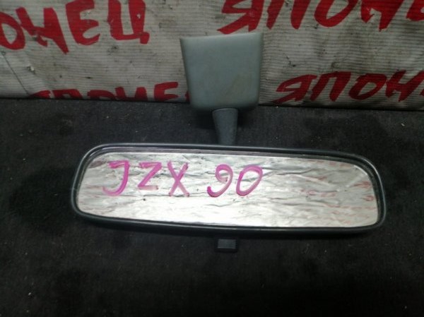 Зеркало заднего вида салонное Toyota Mark Ii JZX90 1JZ-GE (б/у)