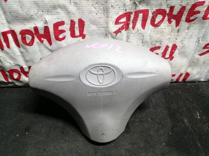 Airbag на руль Toyota Platz NCP12 1NZ-FE (б/у)