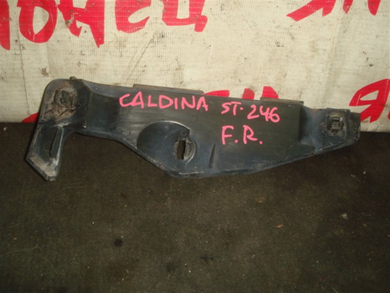 Крепление бампера Toyota Caldina ST246W 3S-GTE переднее правое (б/у)