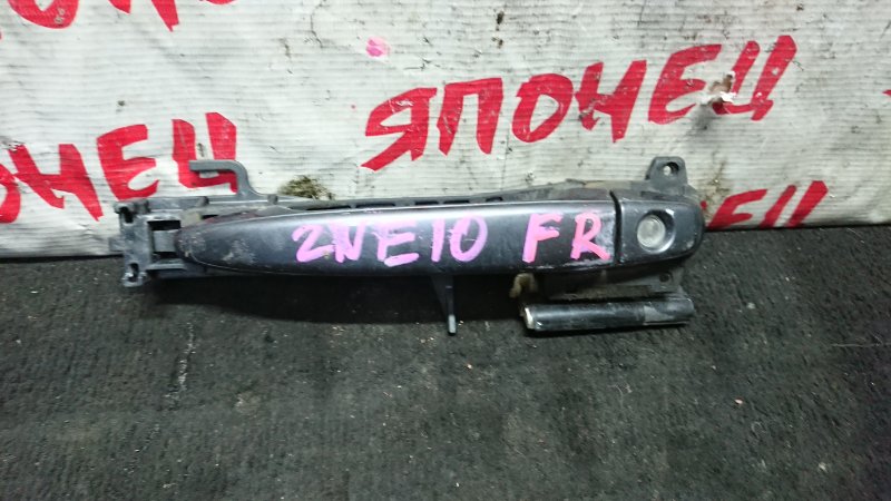 Ручка двери внешняя Toyota Wish ZNE10G 1ZZ-FE передняя правая (б/у)