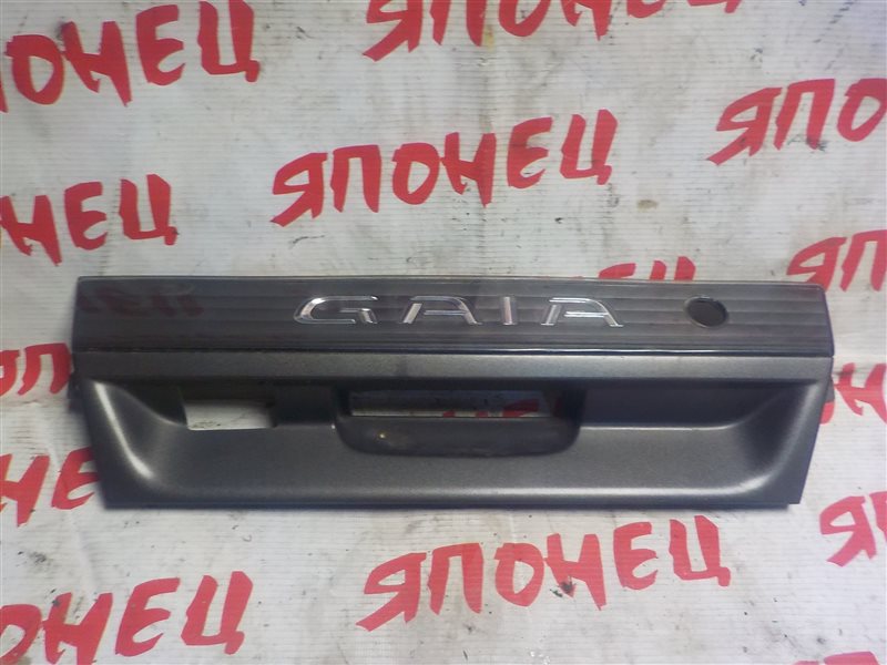 Накладка 5-й двери Toyota Gaia SXM10 3S-FE (б/у)