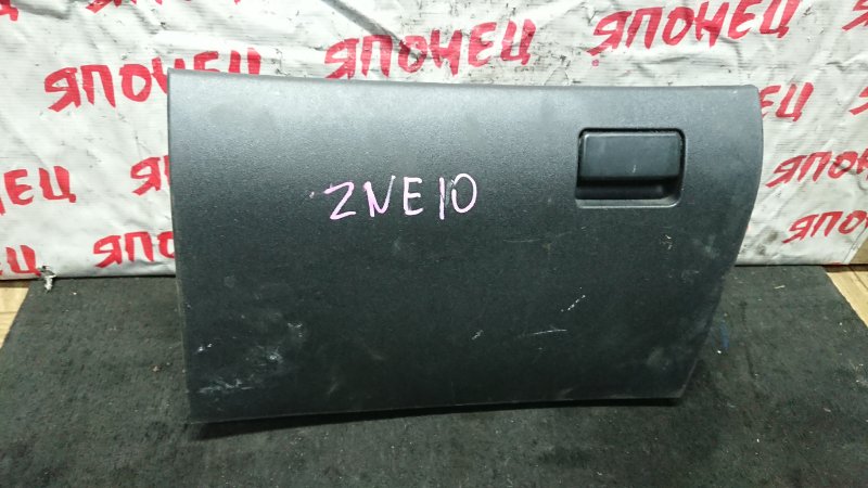 Бардачок Toyota Wish ZNE10 1ZZ-FE (б/у)