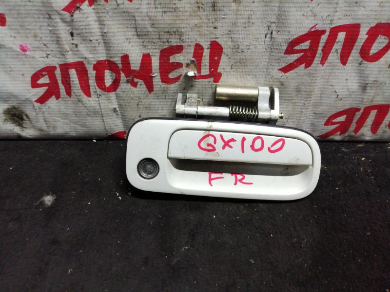 Ручка двери внешняя Toyota Mark Ii GX100 1G-FE передняя правая (б/у)