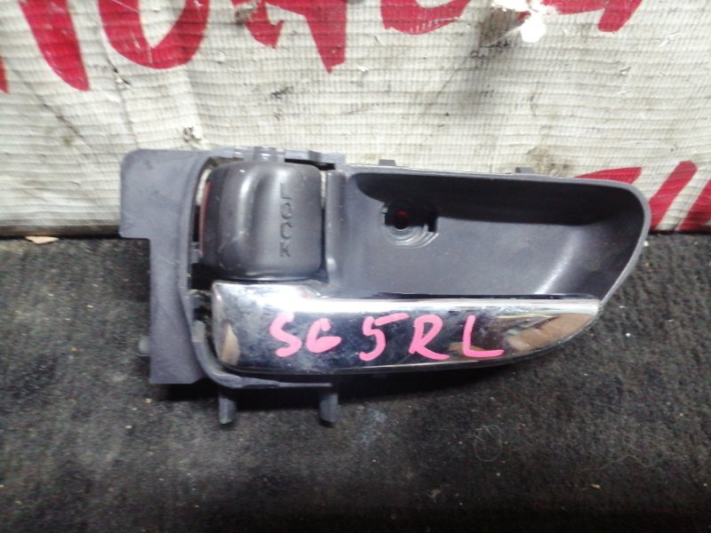 Ручка двери внутренняя Subaru Forester SG5 EJ202 задняя левая (б/у)