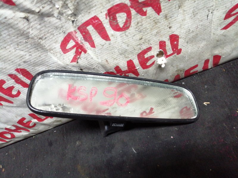 Зеркало заднего вида салонное Toyota Vitz KSP90 1KR-FE (б/у)