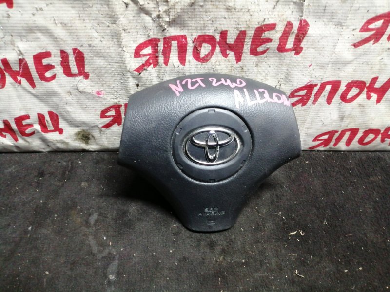 Airbag на руль Toyota Allion NZT240 1NZ-FE (б/у)