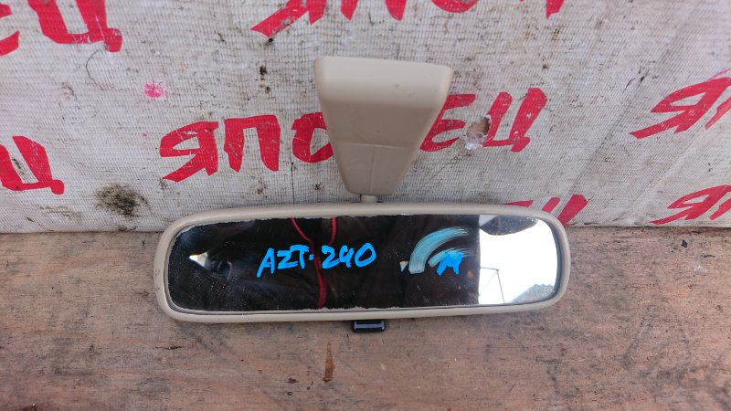 Зеркало заднего вида салонное Toyota Premio AZT240 1AZ-FSE (б/у)