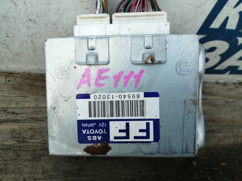 Блок управления abs Toyota Corolla Spacio AE111 4A-FE (б/у)