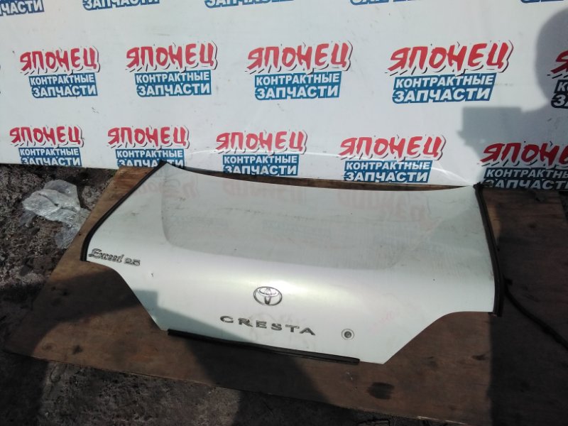 Крышка багажника Toyota Cresta GX100 1G-FE (б/у)