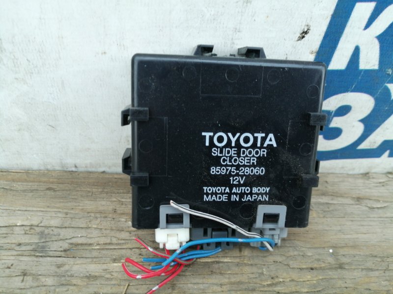 Блок управления дверьми Toyota Estima MCR40 1MZ-FE (б/у)